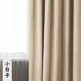 北京上门窗帘安装测量纯色棉麻风格遮光布定做简约现代纯色麻布