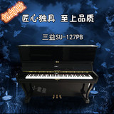 三益英昌雅马哈卡瓦依韩国日本原装进口二手教学家用初学钢琴直销
