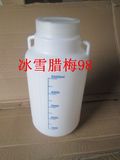 特价5000毫升大口塑料园桶罐PE带刻度5L酒桶液体水剂容量瓶直立桶