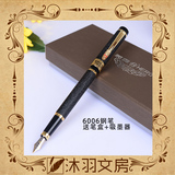 包邮 正品HERO英雄钢笔6006龙头高级铱金钢笔 美工笔 硬笔书法笔