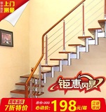 楼梯 钢木楼梯 实木楼梯 旋转楼梯 室内楼梯 复式楼梯 阁楼楼梯