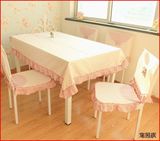 椅套碎花紫色台布桌椅高档蝴蝶结布艺欧式椅子餐桌布套装