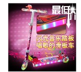 正品小丽明儿童滑板车带刹车音乐LED闪光可调高度单脚踏板滑板车