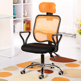 多色 电脑椅办公椅可升降网布人体工学椅靠背写字椅家用休闲椅子