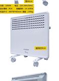 韩国现代品牌超薄1000W可移动多功能电暖器办公室家庭用
