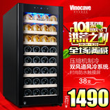 Vinocave/维诺卡夫 CWC-100A 红酒柜恒温酒柜 家用小酒柜冷藏冰吧