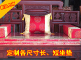 古典红木沙发坐垫 实木椅垫 中式圈椅靠垫罗汉床加厚海绵太师椅垫