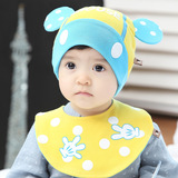 婴儿帽子夏季保暖护耳套头帽围兜2件套 韩版纯棉宝宝帽子6-12个月
