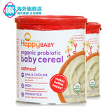 美国HappyBaby禧贝2段米粉有机高铁燕麦米粉进口婴儿辅食198g*2罐
