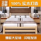 全实木床简易床架1.5单人床1.2米现代简约双人床1.8榻榻米松木床