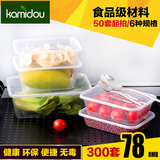 长方形1000ML一次性餐盒外卖打包盒便当盒汤碗饭盒保鲜透明塑料