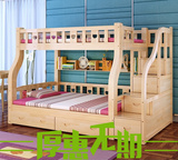 包邮田园可组装原木实木双层床儿童床高低床子母下铺母子床全松木