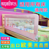 板超薄床垫儿童床护栏 宝宝床围栏大床挡护栏婴儿床防护栏0.8米