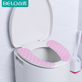 BELO/百露马桶贴卫生间粘贴式马桶可防水马桶套坐便器垫颜色随机
