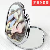 包邮个性定做diy化妆镜小镜子随身镜镜子金属银色镜子可印照片