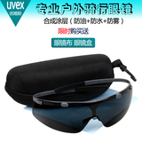 UVEX9172086防太阳光安全防护眼镜 时尚运动 优唯斯灰色耐磨镜片