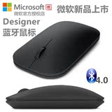 微软（Microsoft）Designer 蓝牙鼠标