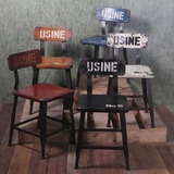 美式乡村LOFT复古做旧椅子铁艺实木餐椅酒吧咖啡桌椅办公凳子包邮