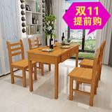 实木餐桌椅子组合包邮带储物空间简约现代长方形松木桌