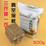 亚麻籽粉 熟 有机亚麻子粉  500g 通便  降血脂 三斤送一斤