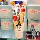 【澳门代购】日本SANA豆乳保湿洗面奶150g美白保湿孕妇敏感专用