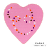 IKEA北京宜家代购 希亚格 短绒地毯防滑心形粉红色儿童00240707