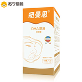 【苏宁易购】纽曼思 DHA藻油软胶囊0.44克/粒×30粒*1（儿童型）