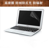 东芝L50-AK15W L50-AC02W1 15.6寸高清笔记本电脑屏幕保护贴膜