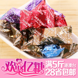【欢聚亿糖】喜糖果批发日本meiji明治雪吻巧克力250g散装约55颗