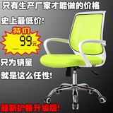 升级款电脑椅 家用转椅办公椅子人体工学弓形网椅职员椅座椅特价
