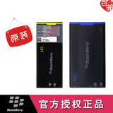 黑莓z10电池 原装黑莓Q10电池 p9982 p9983 z10手机电池电板正品