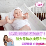 包邮婴儿童床专用尿布台防水 宝宝换尿布洗澡台护理台抚触台环保
