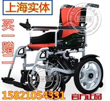 包邮上海贝珍bz6401/6301B电动轮椅车残疾人老年人代步车折叠轻便