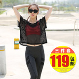 2016韩国新款健身服 性感网纱罩衫 运动跑步文胸套装瑜伽服女韩版