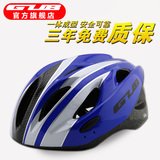 GUB UU 自行车头盔骑行安全帽护具后带警示灯山地车装备配件用品