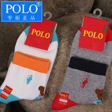 POLO女袜子 全棉女士运动品牌袜子 正品保证 保罗棉袜8双全国包邮
