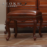 乔克斯别墅家具 美式梳妆凳全实木换鞋凳欧式真皮矮凳皮艺小凳子
