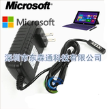 微软Surface RT RT2专用充电器线 1516平板电脑电源适配器12V2A