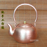 铜壶 纯手工 铜茶壶烧水铜壶 沏茶壶加厚铜水壶纯铜电陶炉茶艺壶