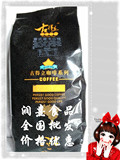 意式摩卡咖啡粉古得立袋装三合一速溶特浓咖啡机速溶冲饮原料包邮