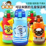 正品韩国杯具熊婴幼儿童防漏保温水壶宝宝不锈钢带吸管学生喝水杯