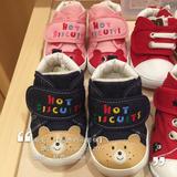 日本mikihouse步前鞋婴幼儿软底防滑不掉鞋学步鞋73-9302-783现货