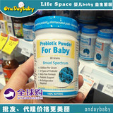 现货澳洲代购life space婴幼儿益生菌调节肠胃0-3岁宝宝必备60克