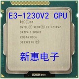 Intel/英特尔 E3-1230V2 散片 cpu 正式版1155针脚保一年现货出售