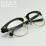 克罗心半框眼镜架复古眼镜框女韩版潮圆形框平光镜男可配近视眼镜