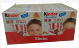 意大利 费列罗Kinder健达T4 牛奶夹心巧克力 50g*20盒/组