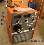 上海东升逆变MIG-270C气体保护焊机一体式二氧化碳保护焊机