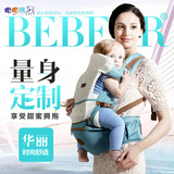 正品抱婴腰凳婴儿背带宝宝坐在上面的省力外出背包坐凳可横抱护颈