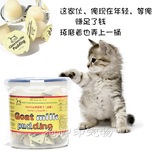 包邮韩国BOTH山羊奶布丁幼猫果冻猫罐头桶装50个装猫零食湿粮800g