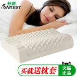 正品泰国乳胶枕头按摩保健枕专用枕保护颈椎枕护颈枕头橡胶枕芯
